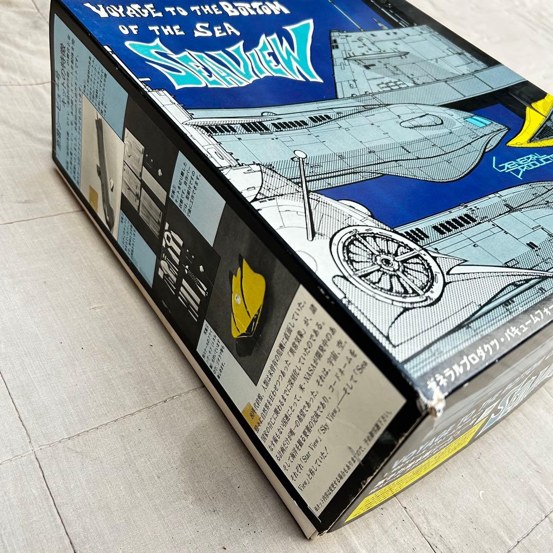 シービュー号 バキュームフォーム ガレージキット ゼネラルプロダクツ 未使用