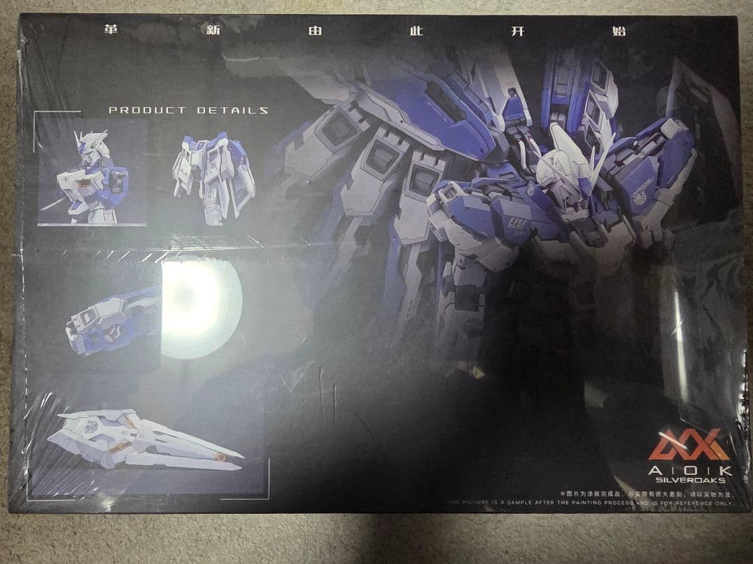 【未開封】MG 1/100 Ｈｉ-νガンダム Ver.Ka 改造用ガレージキット
