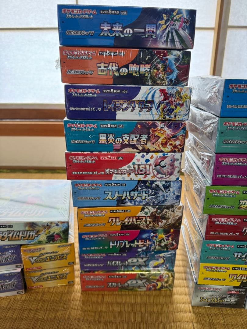 【ポケカ引退品】シュリンク付き無しBOX