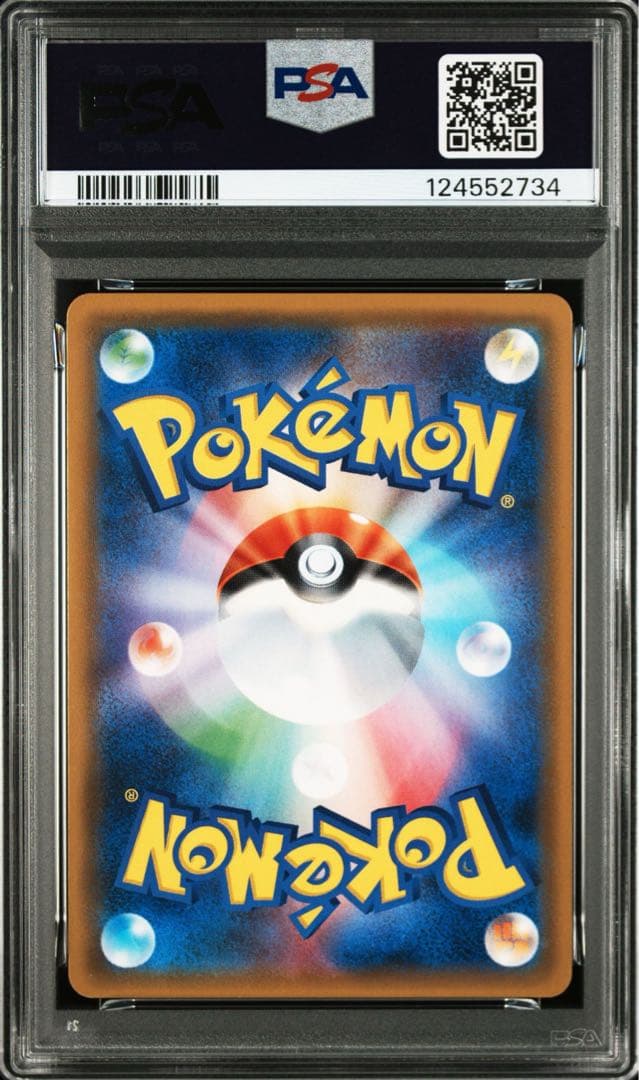 【PSA10 2連番】レックウザEX 2016、2017