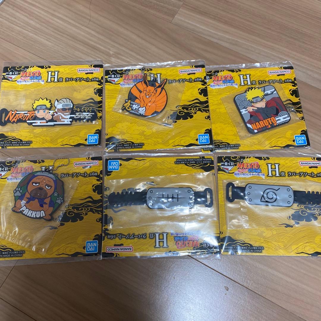 NARUTO 一番くじ　B賞C賞　ペイン（天道）　日向ヒナタ　H賞コンプリート