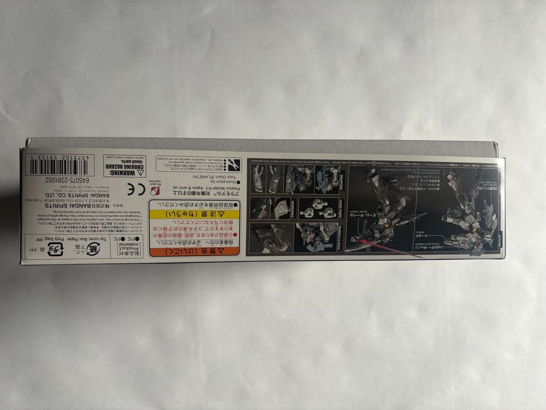 HG4点セット