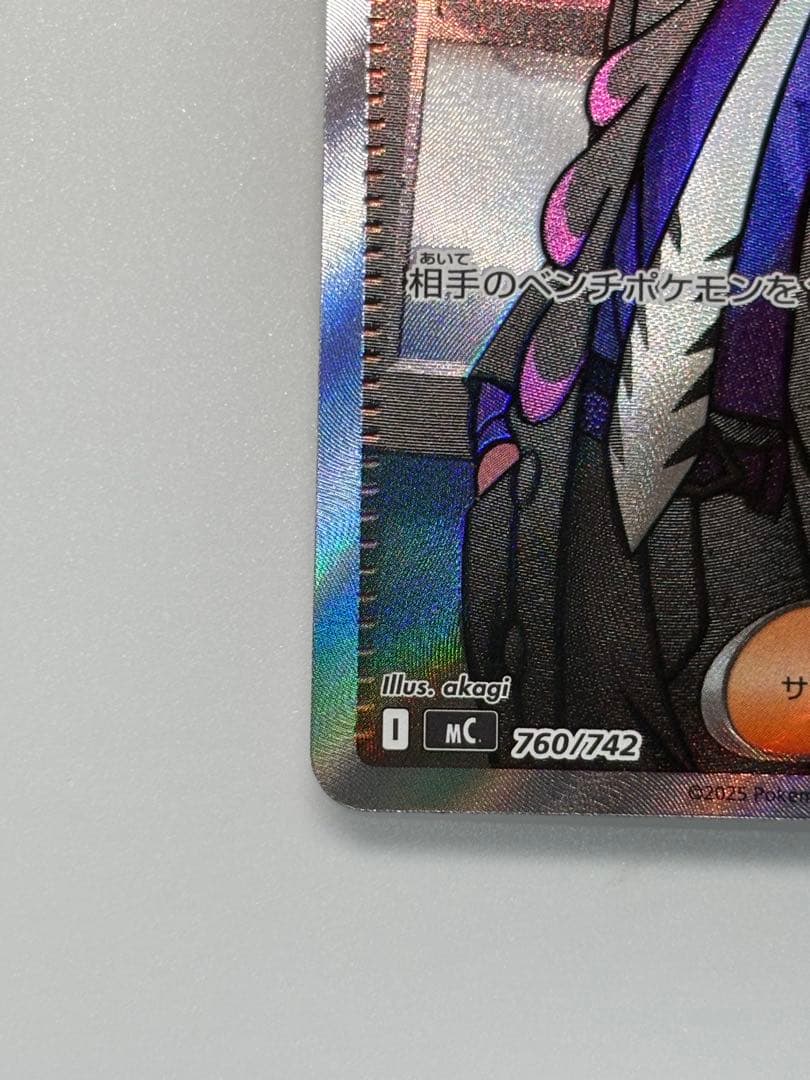 ポケモンカード スタートデッキ100 ボスの指令 カラスバ SR