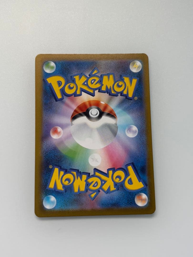 ポケモンカード スタートデッキ100 ボスの指令 カラスバ SR
