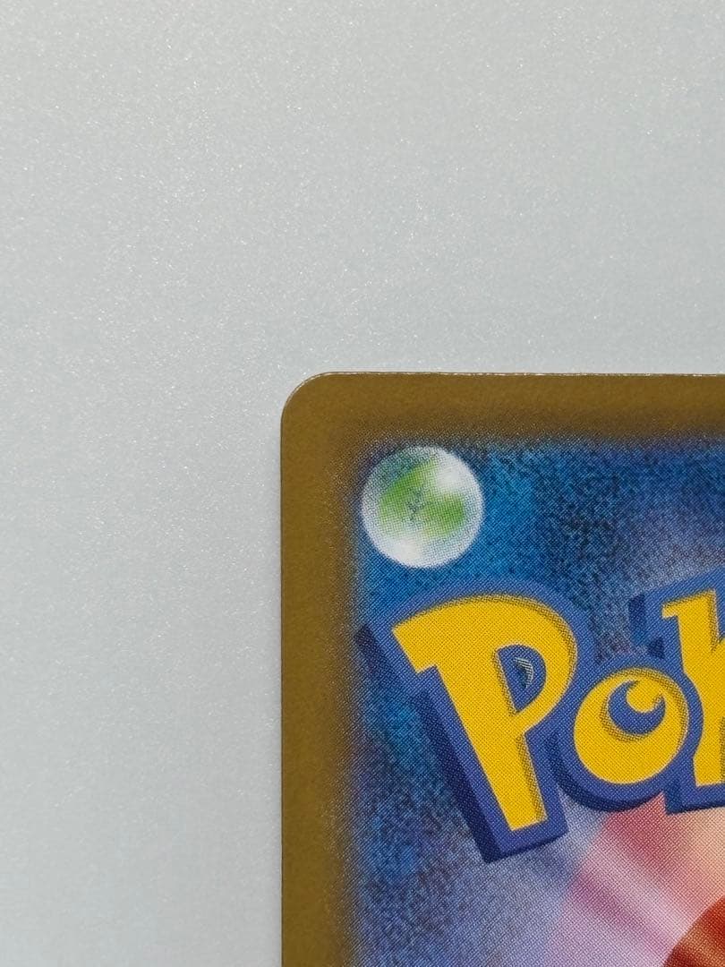 ポケモンカード スタートデッキ100 ボスの指令 カラスバ SR
