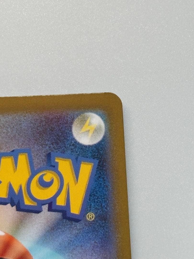 ポケモンカード スタートデッキ100 ボスの指令 カラスバ SR