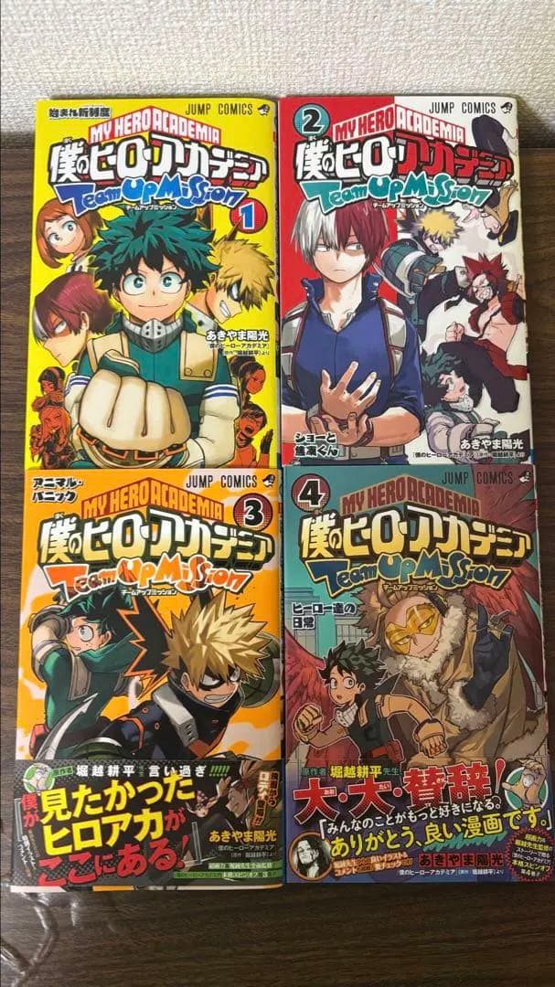 僕のヒーローアカデミア 1〜37巻、関連本15冊、特典ポストカード