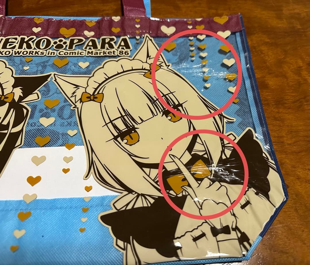 ネコぱら C86 ネコぱらグッズセット NEKOWORKs さより