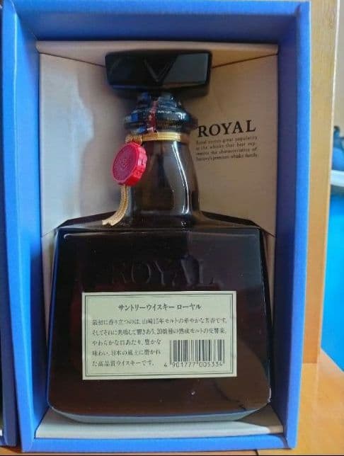 21日迄出品　ローヤル黒ラベル12年＆山崎15年モルト使用ボトル＋クレスト12年