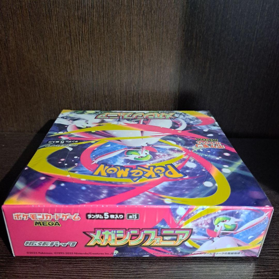 【シュリンク付き新品未開封！】ポケカメガブレイブ メガシンフォニア合計2BOX