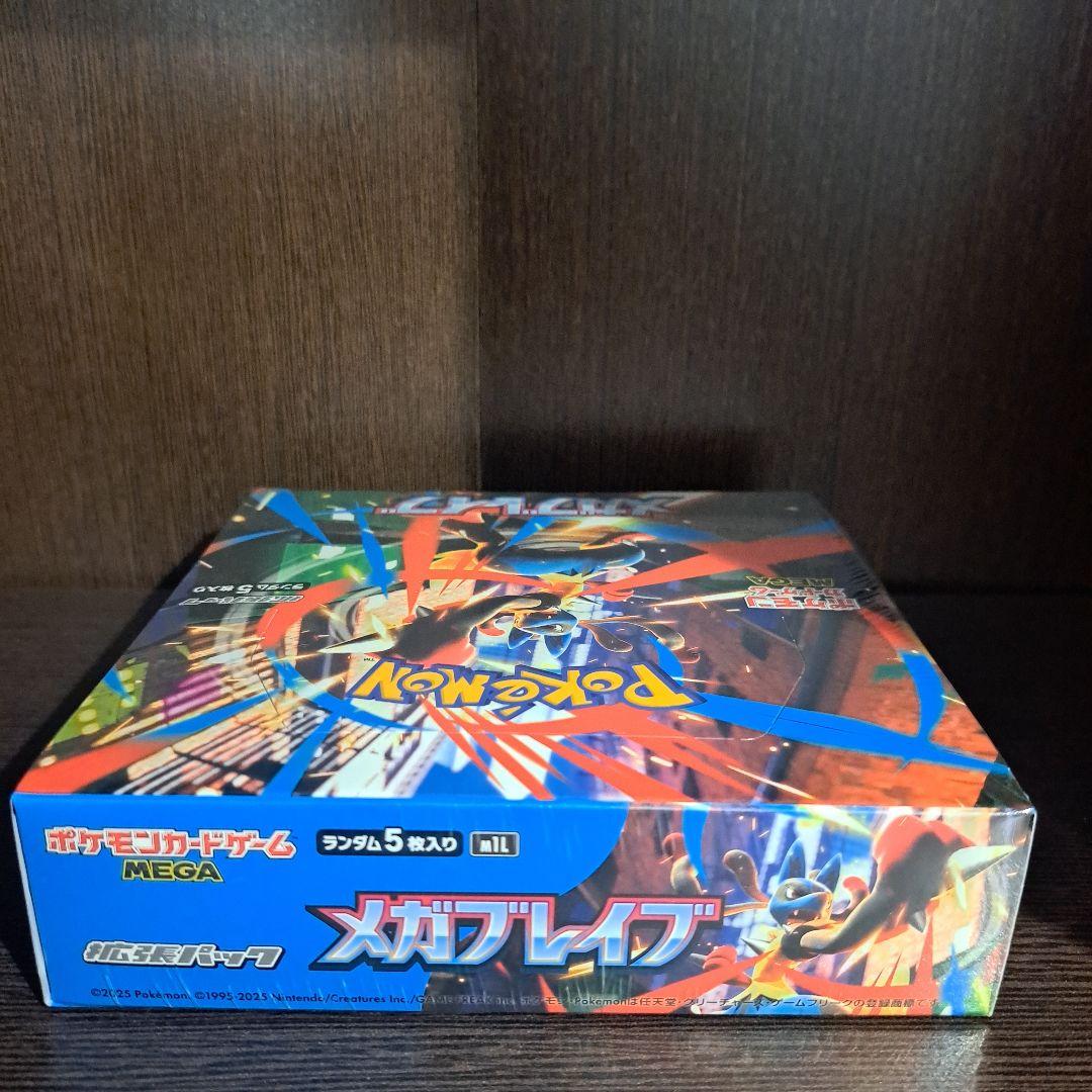 【シュリンク付き新品未開封！】ポケカメガブレイブ メガシンフォニア合計2BOX