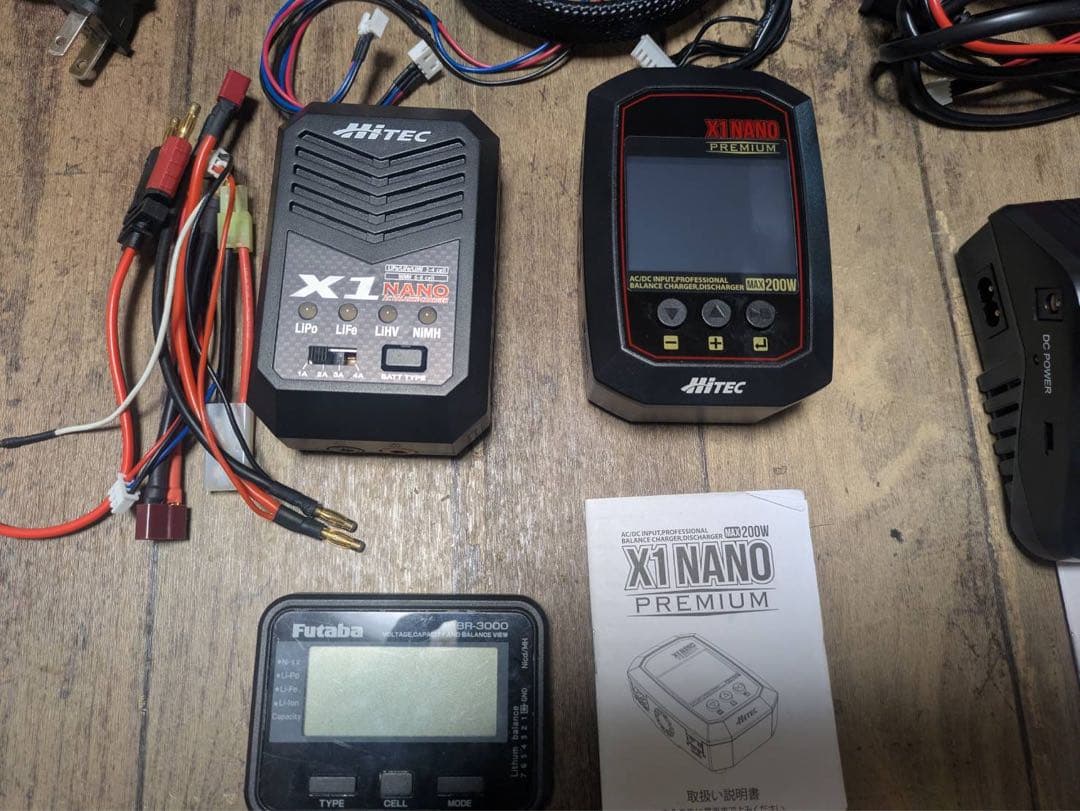 ハイテック充電器3個セット 値下げ