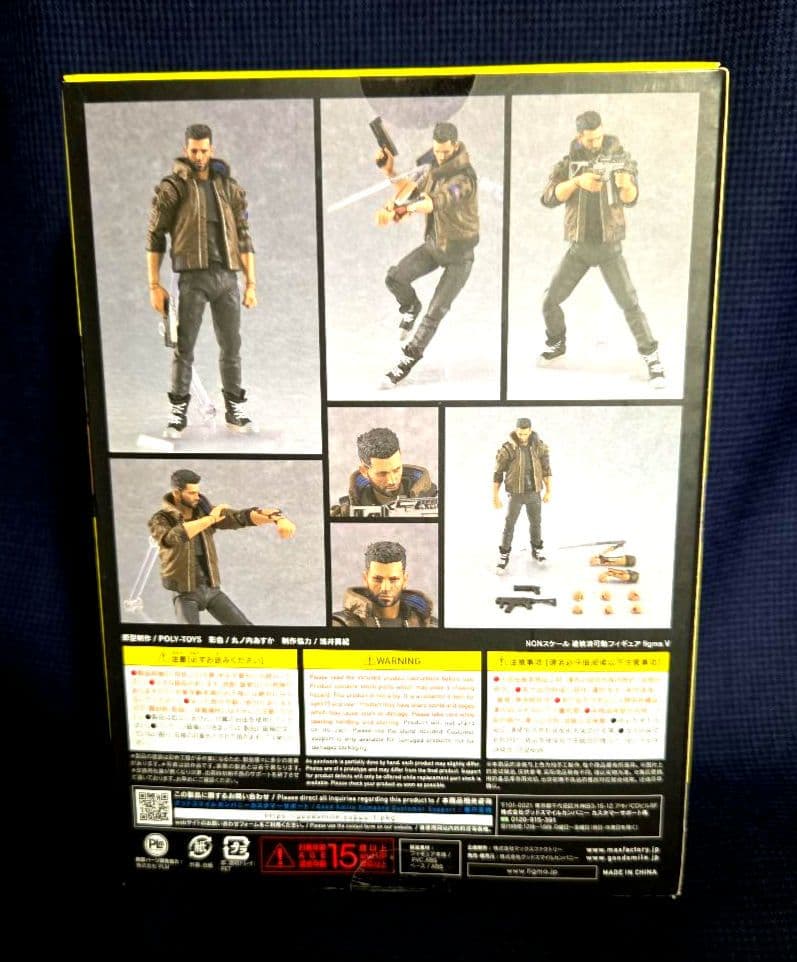 その他 figma V