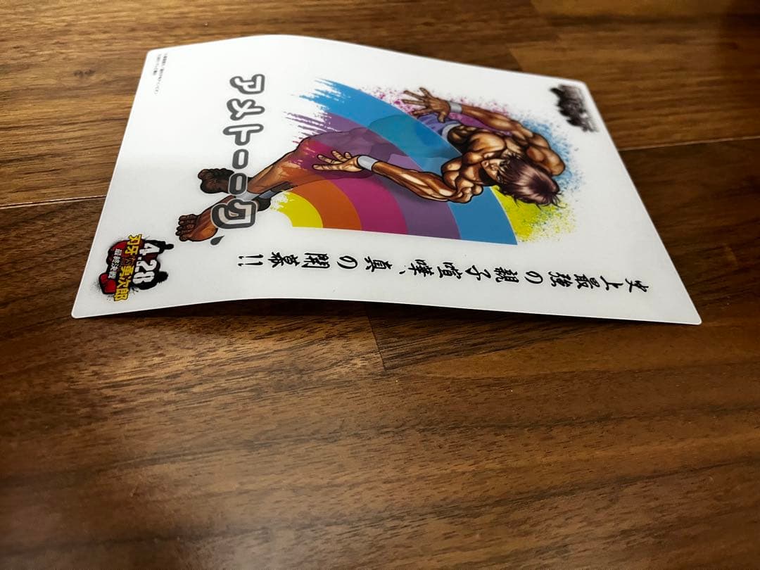 アメトーク　1〜27巻セット＋特典DVD6枚（非売品）