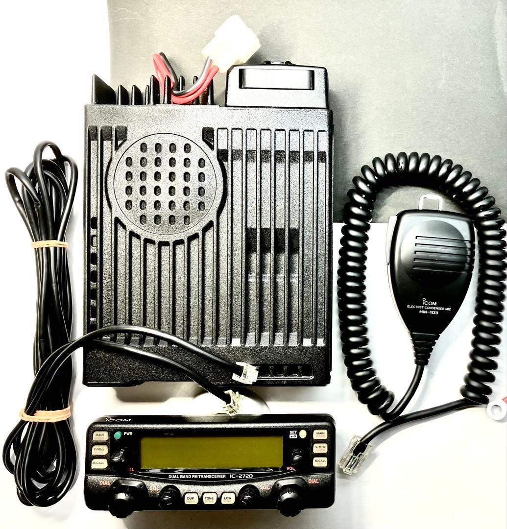 ICOM IC-2720D 50w トランシーバー アマチュア無線機