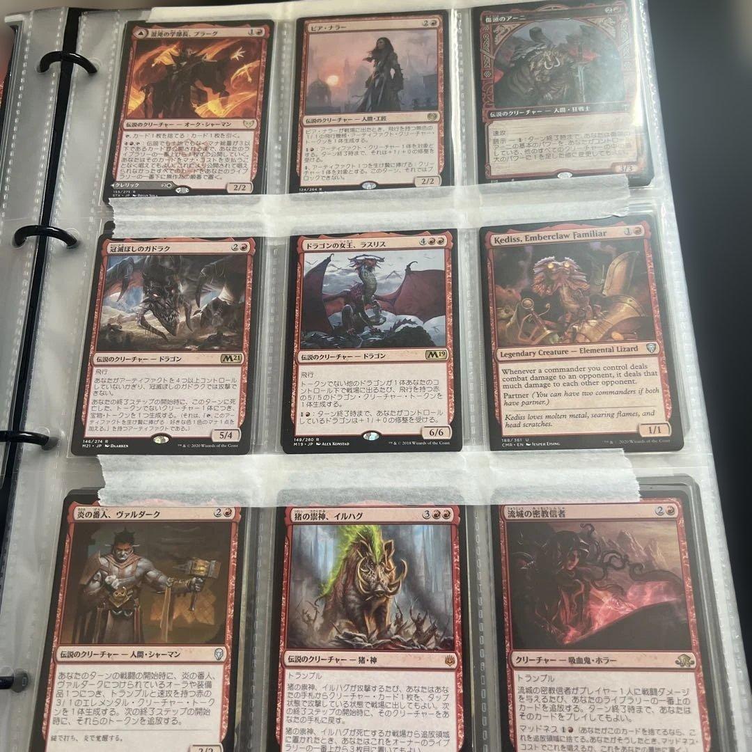 MTG マジックザギャザリング 引退品