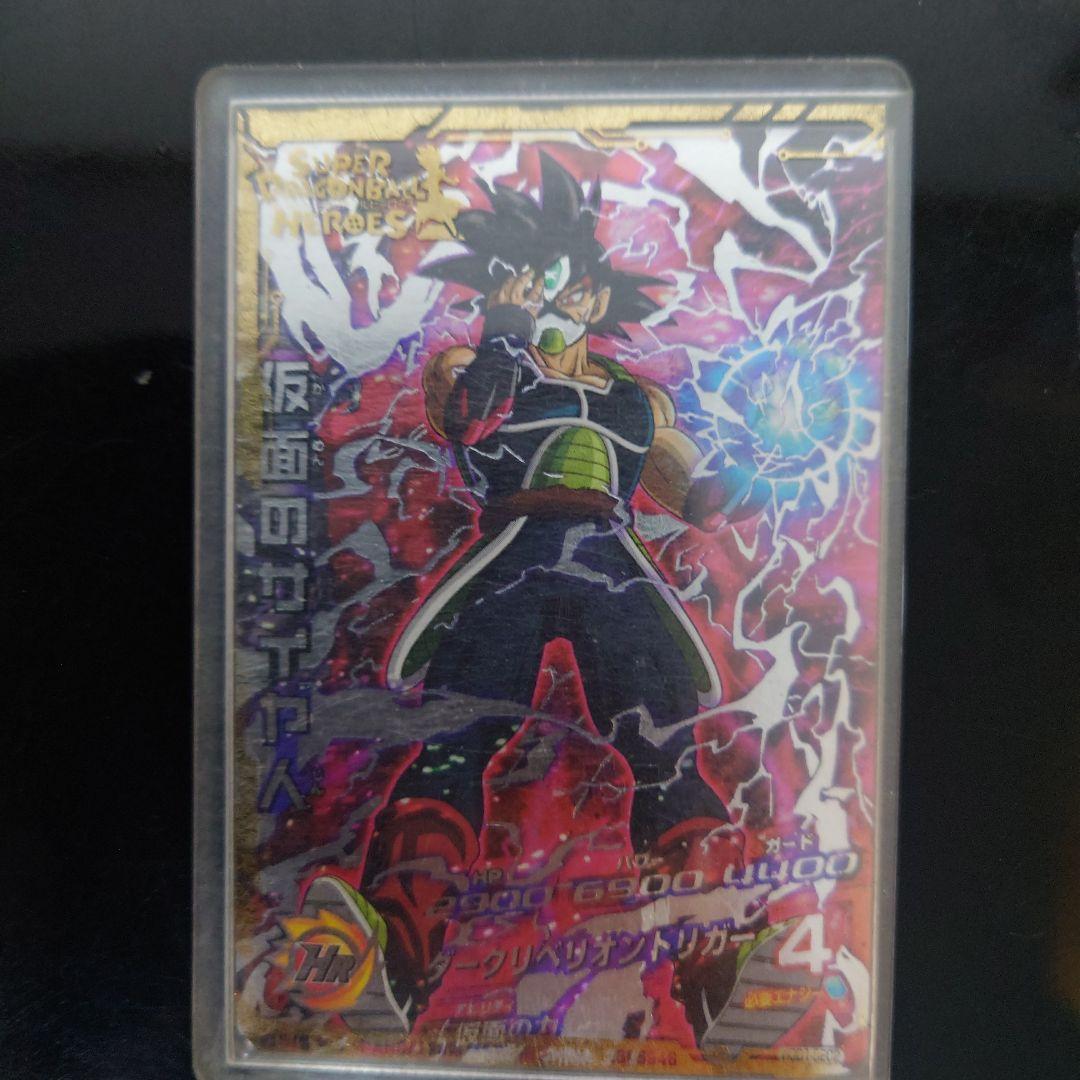 スーパードラゴンボールヒーローズ シークレットカード5全美品