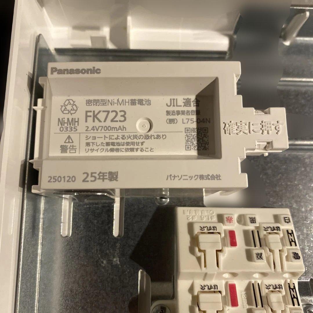 Panasonic パナソニック避難口誘導灯 B級BL形　2025年製　2セット