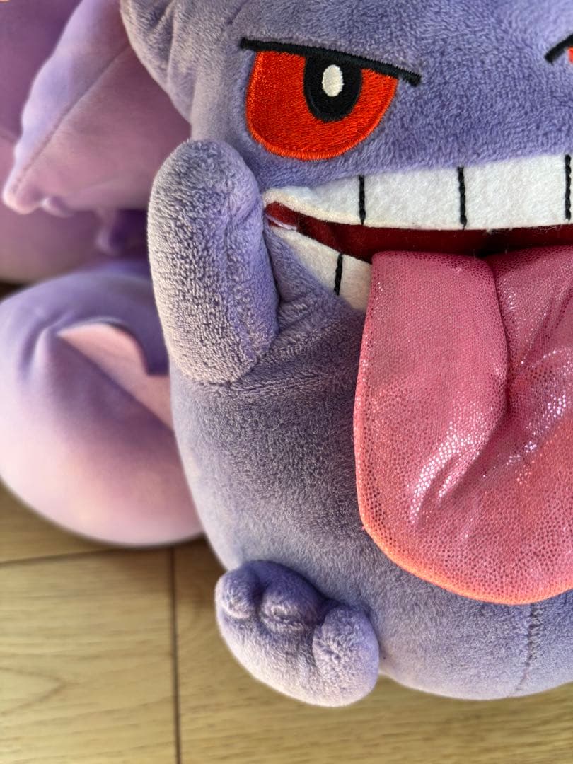【タグ付き】ポケットモンスター ゲンガー すやすやフレンズ 特大ぬいぐるみ