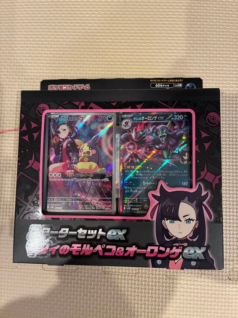 ポケカ　まとめ売り　引退品