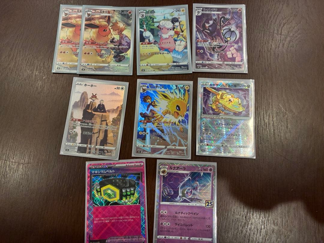 ポケカ　まとめ売り　引退品