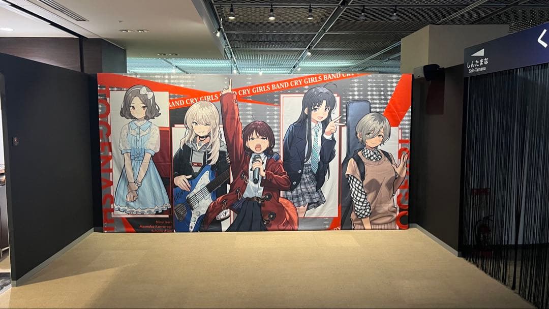 最後の1個 ガールズバンドクライ展 トゲナシトゲアリ ガ キャップ ガルクラ