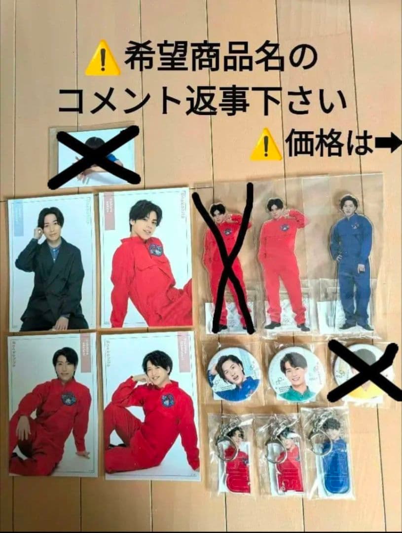 猫のひたいほどワイド　 8周年グッズ