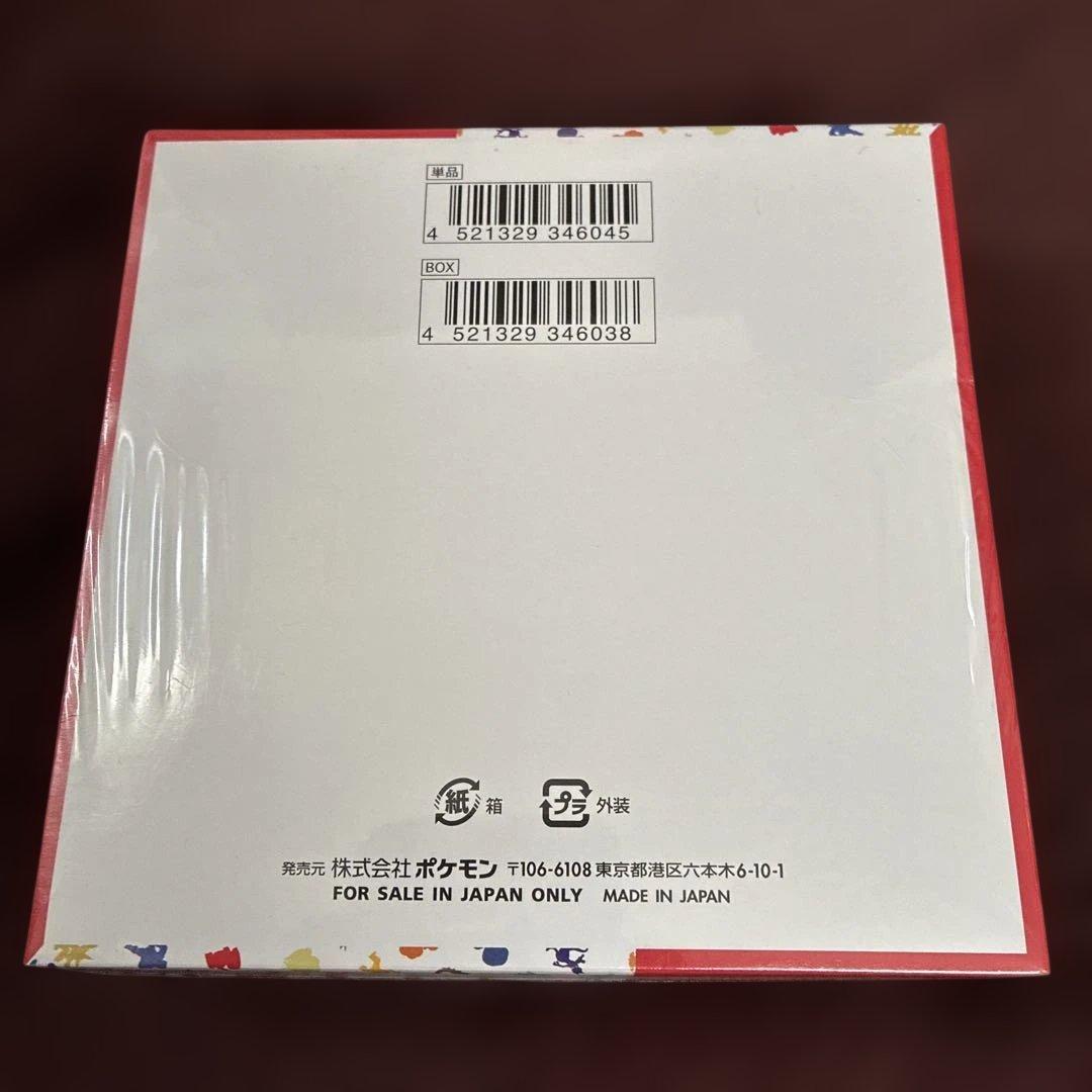 【まとめ売り】ポケモンカード　未開封ボックス　全5種10箱セット【バラ売不可】