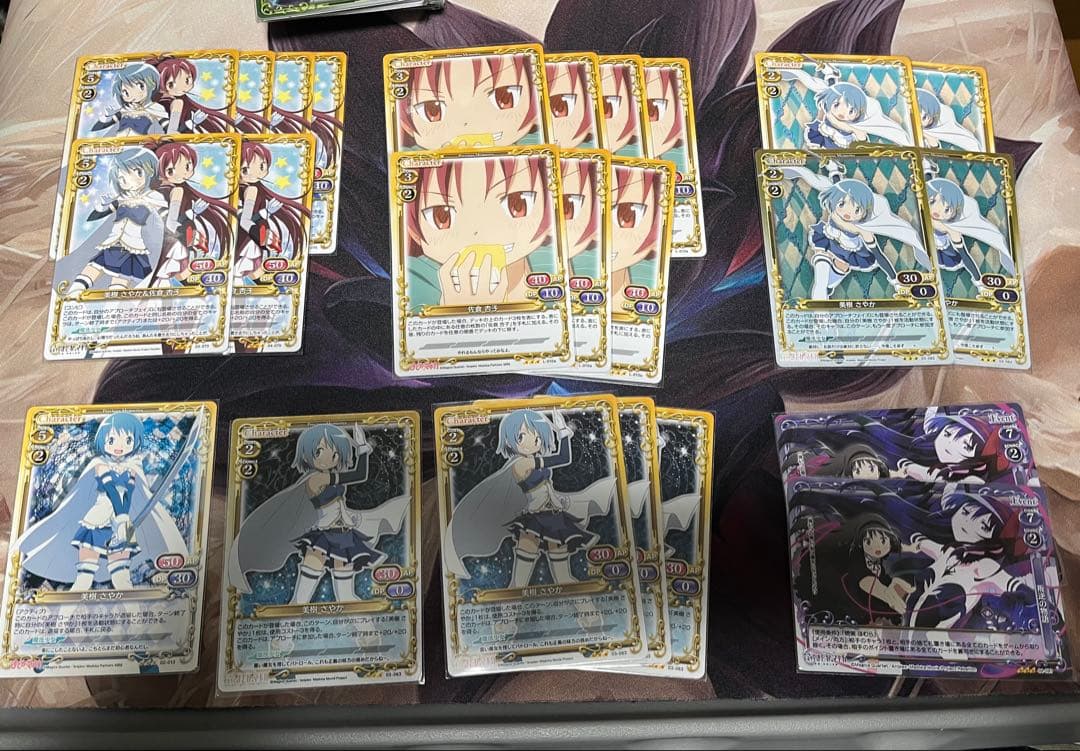 プレシャスメモリーズ引退品