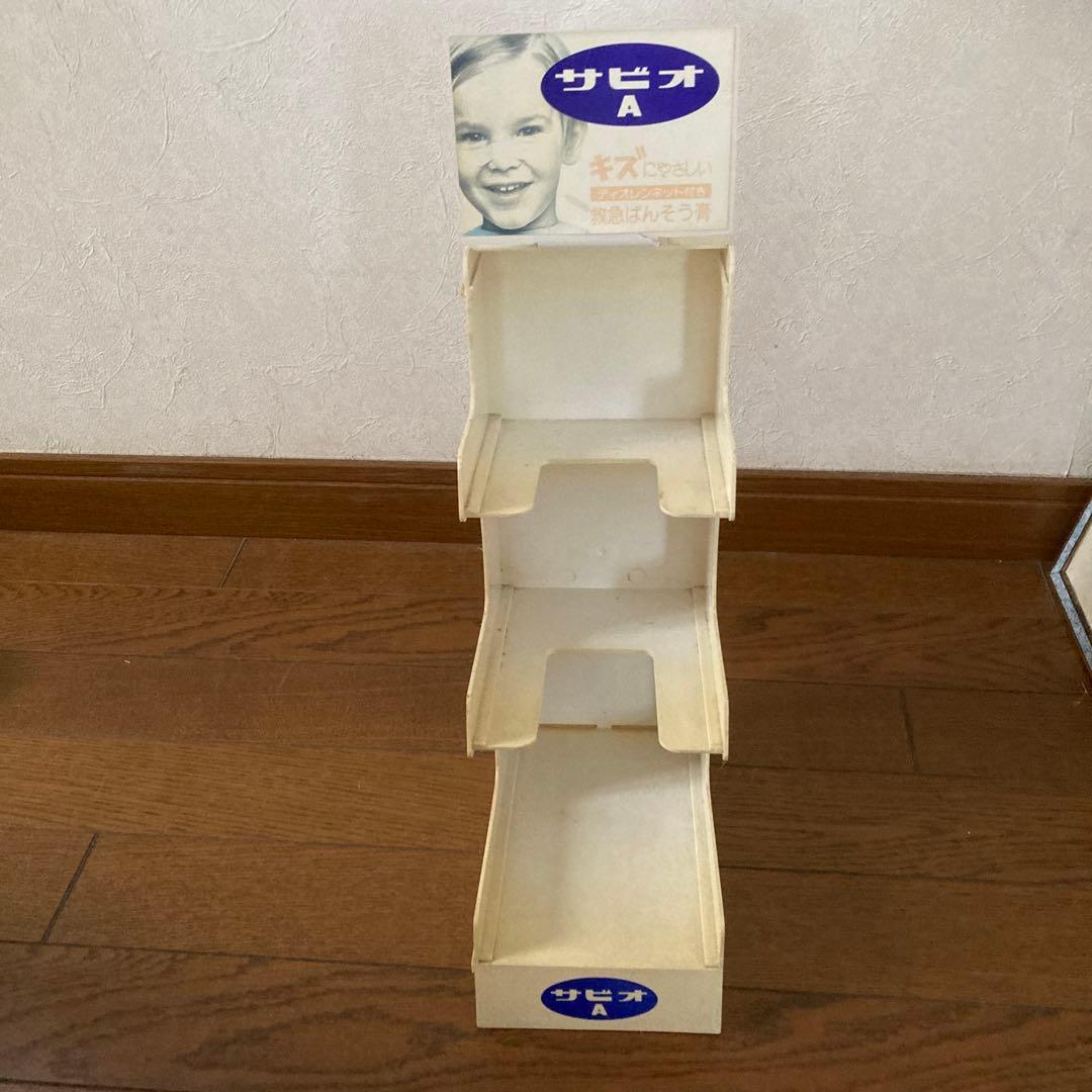 サビオA　店舗用　ディスプレイ　 陳列ケース プラスチック ショーケース 昭和