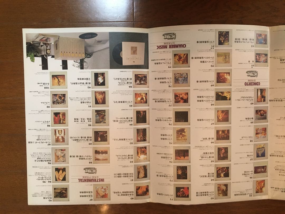 【未開封含む】世界クラシック音楽大系 LPレコード100枚 収納ラック付 ソニー