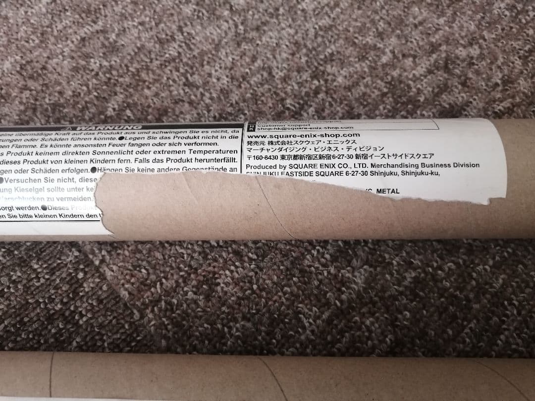 FINAL FANTASY VII REMAKE ポスター 4本セット