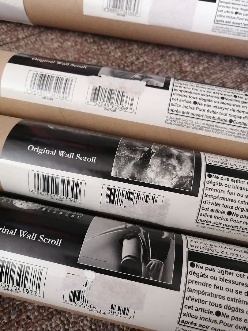 FINAL FANTASY VII REMAKE ポスター 4本セット