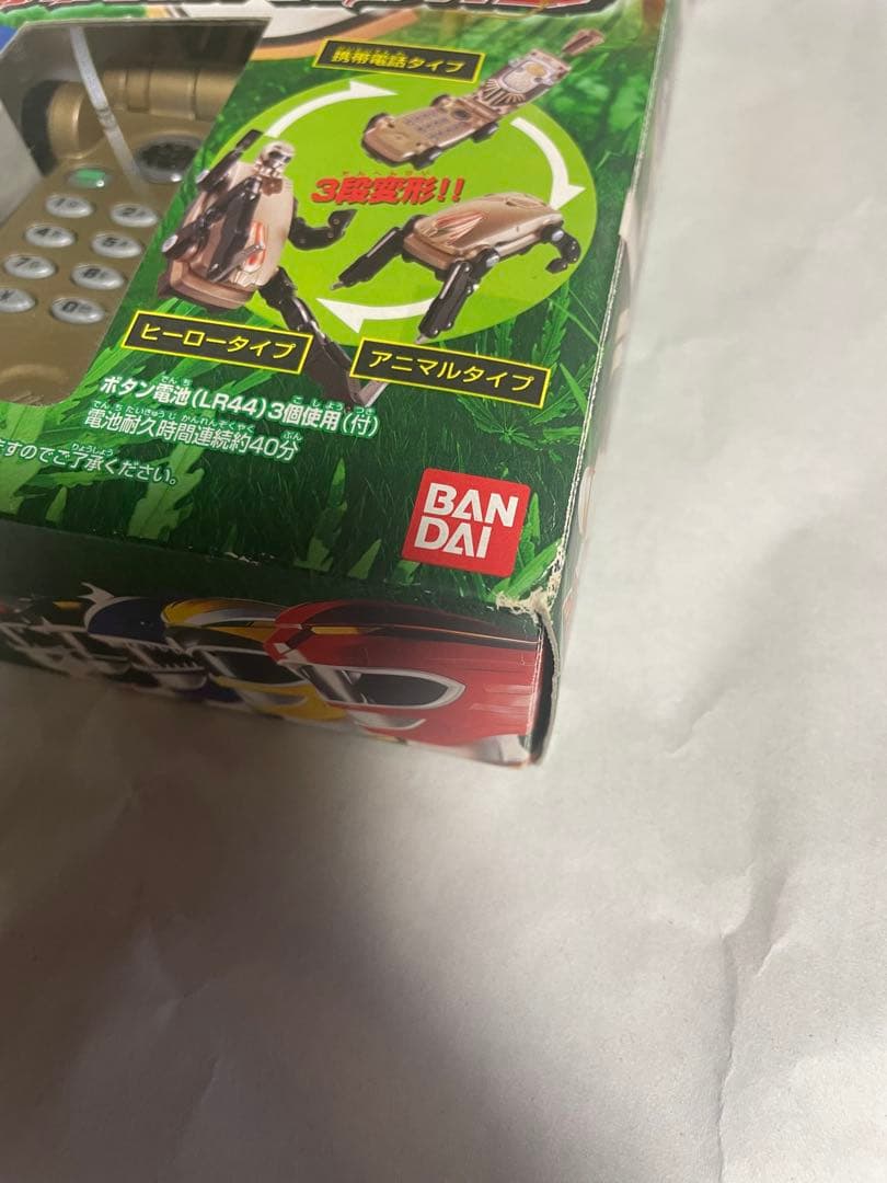 ガオレンジャー　携帯変身Gフォン