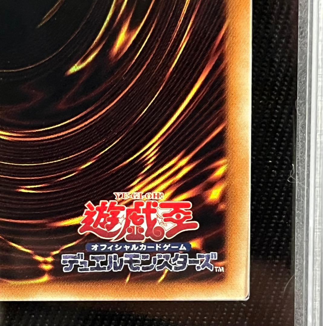 遊戯王　ブラックマジシャン 20thシークレットレア ARS10