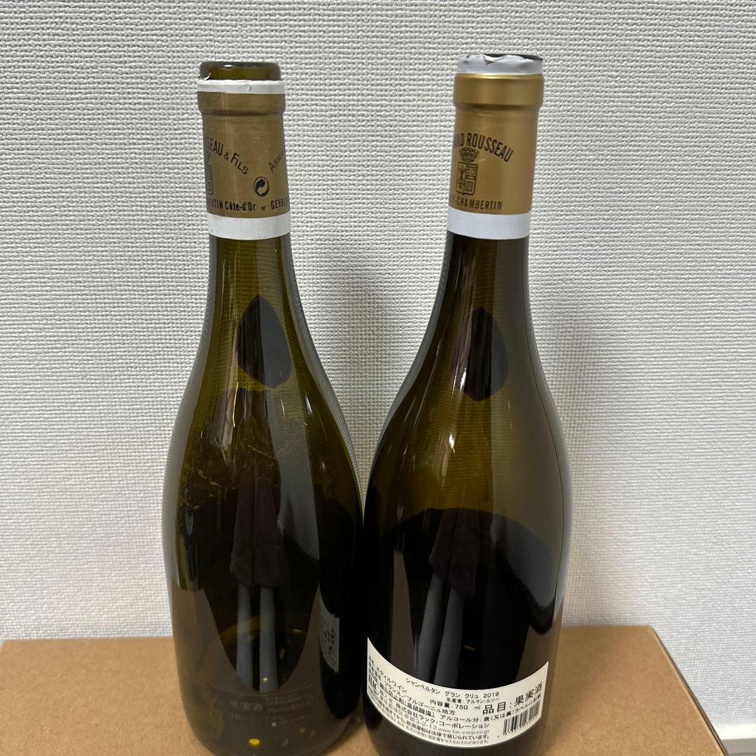 シャンベルタン 2004,2019年アルマン・ルソー 空き瓶2本セット