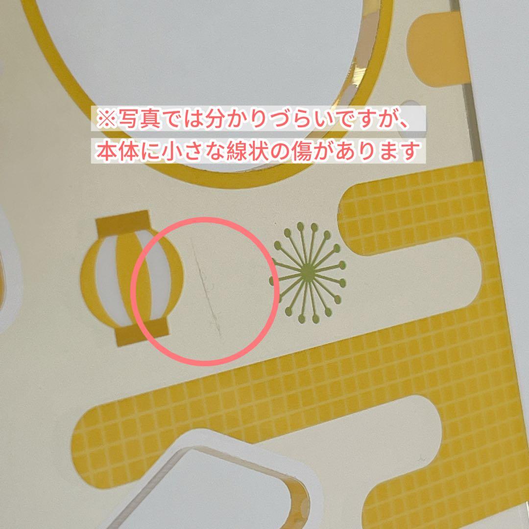 【るぅとくん多め】すとぷりグッズまとめ売り！！
