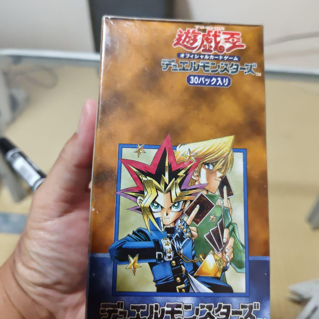 遊戯王OCG デュエルモンスターズ Vol.2　⑤