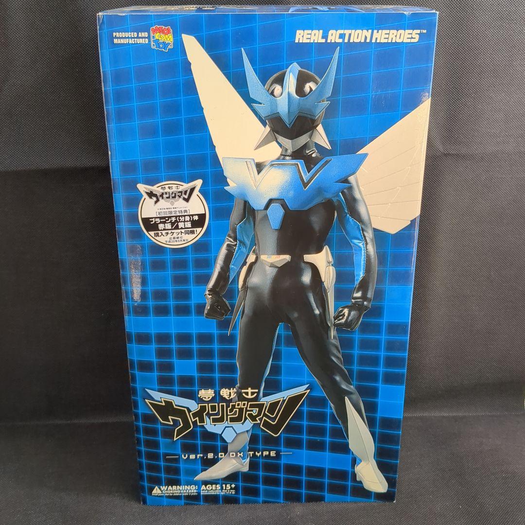 RAH 夢戦士ウイングマン Ver.2.0 DX TYPE