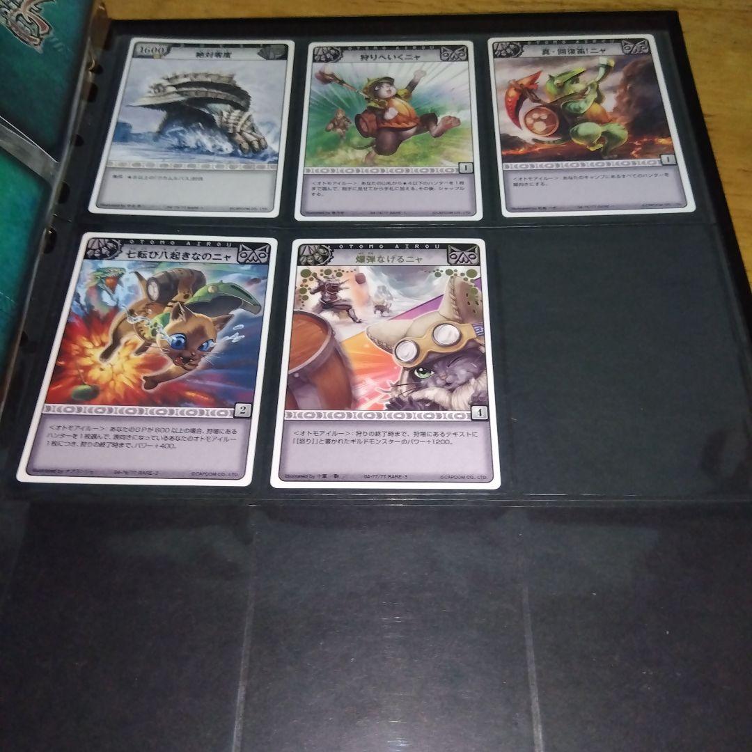 モンスターハンタートレーディングカード画像その⑤最後