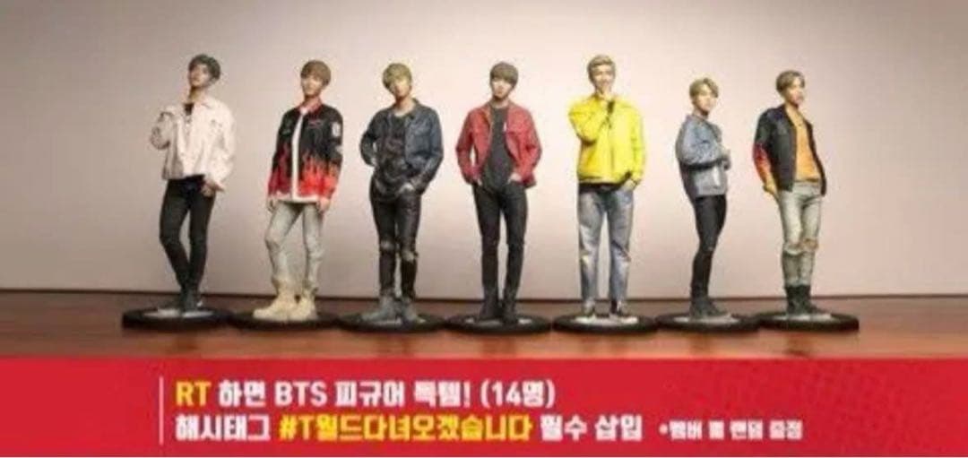 BTS 防弾少年団 SK telecom テレコム公式　フィギュア ナムジュン