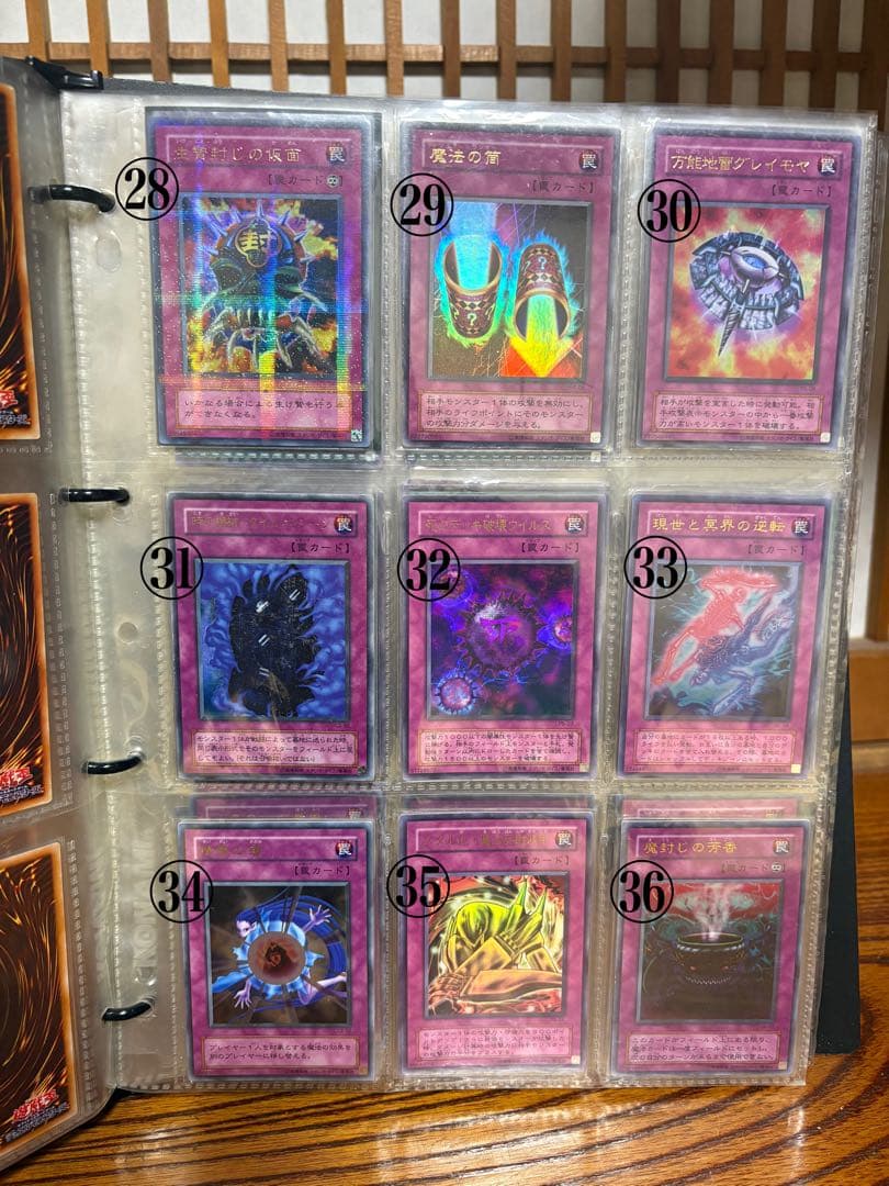 遊戯王カード バラ売り対応