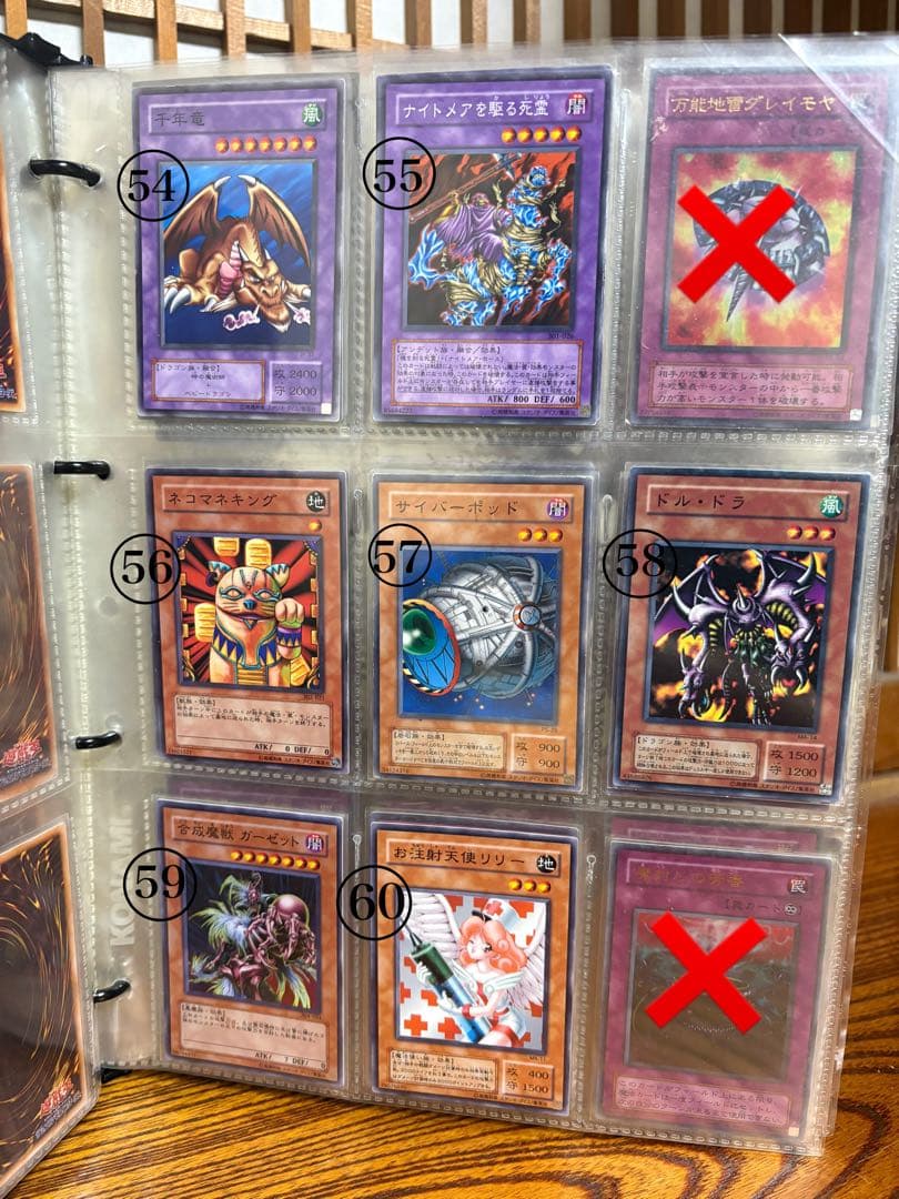 遊戯王カード バラ売り対応