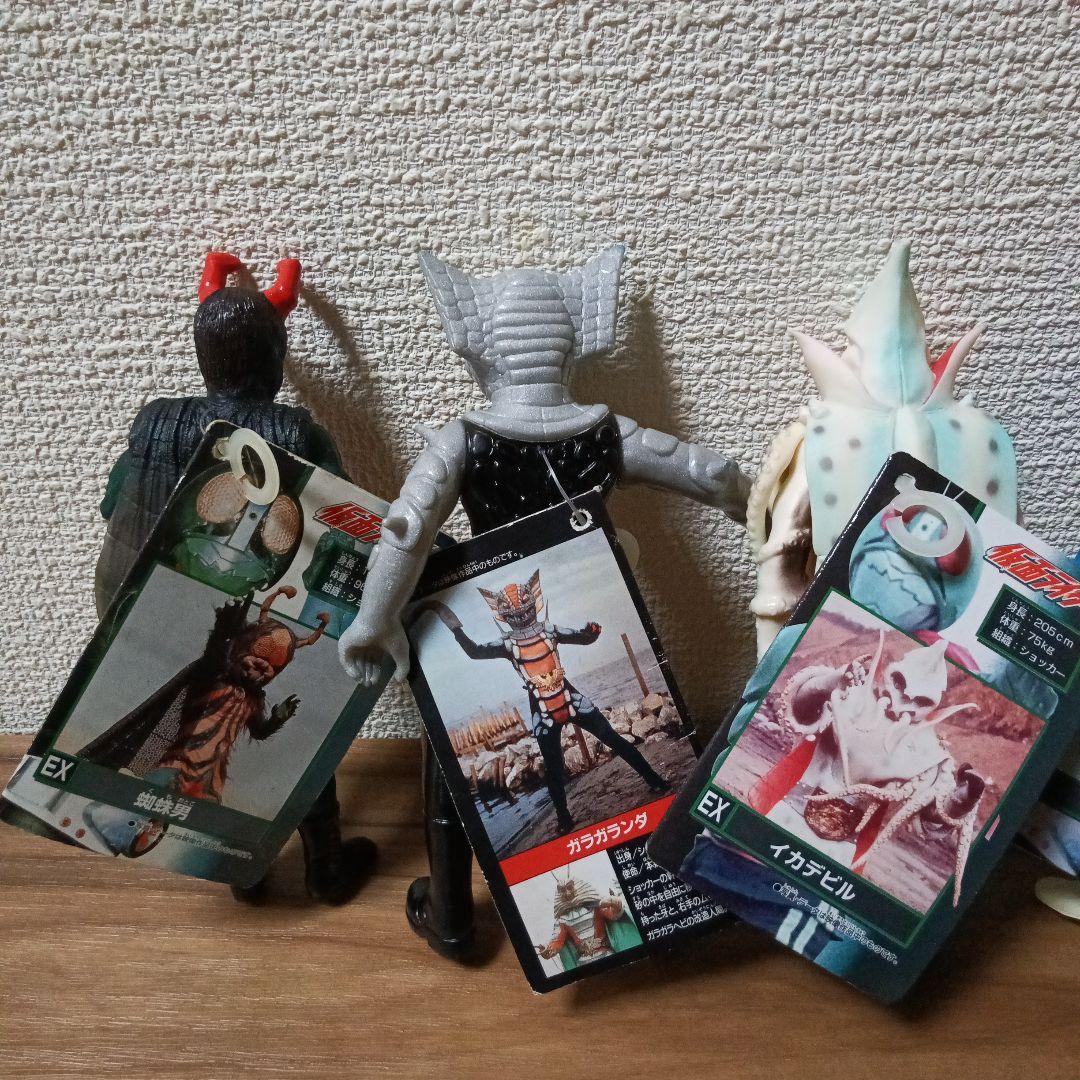 ライダー怪人シリーズ