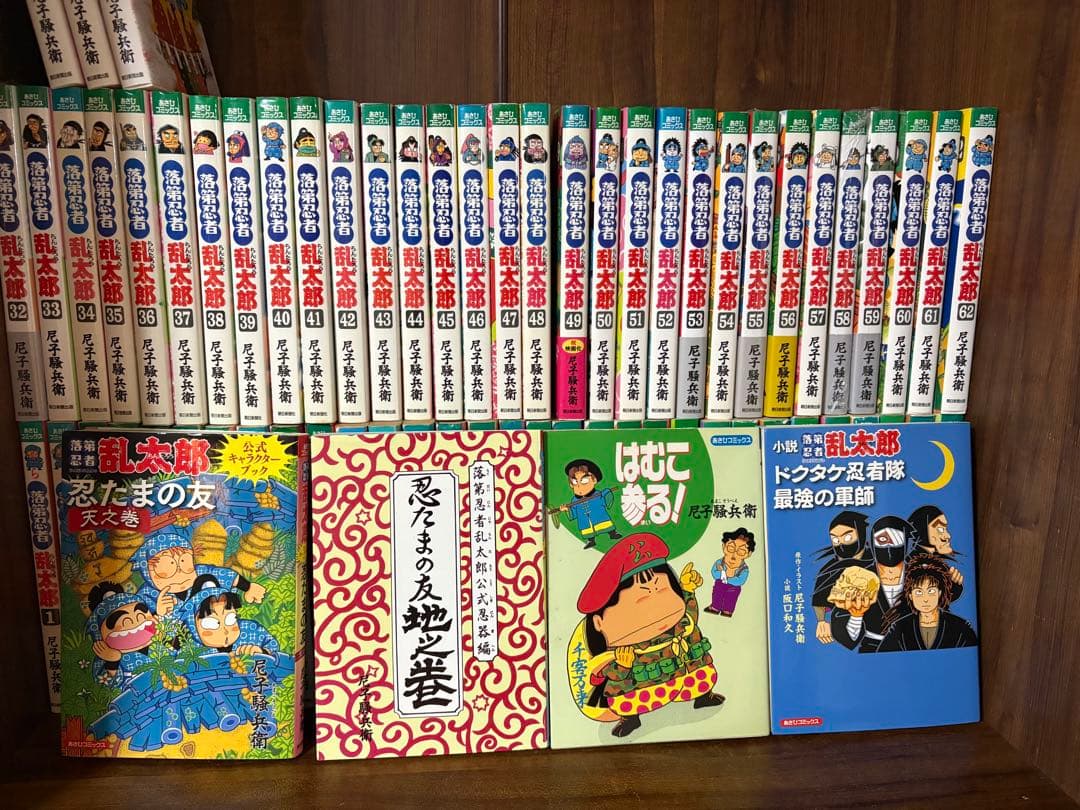 69冊　落第忍者乱太郎　全巻セット　1〜65巻　忍たまの友　地之巻　等4冊
