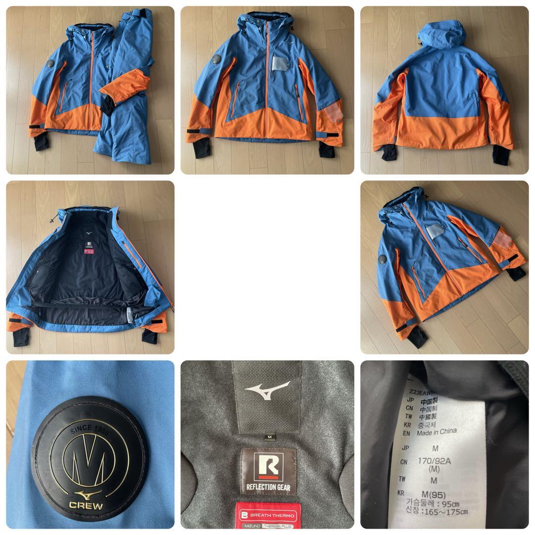 ミズノ MIZUNO スキーウェア 上下 クルーモデル 中古　サイズM契約選手用