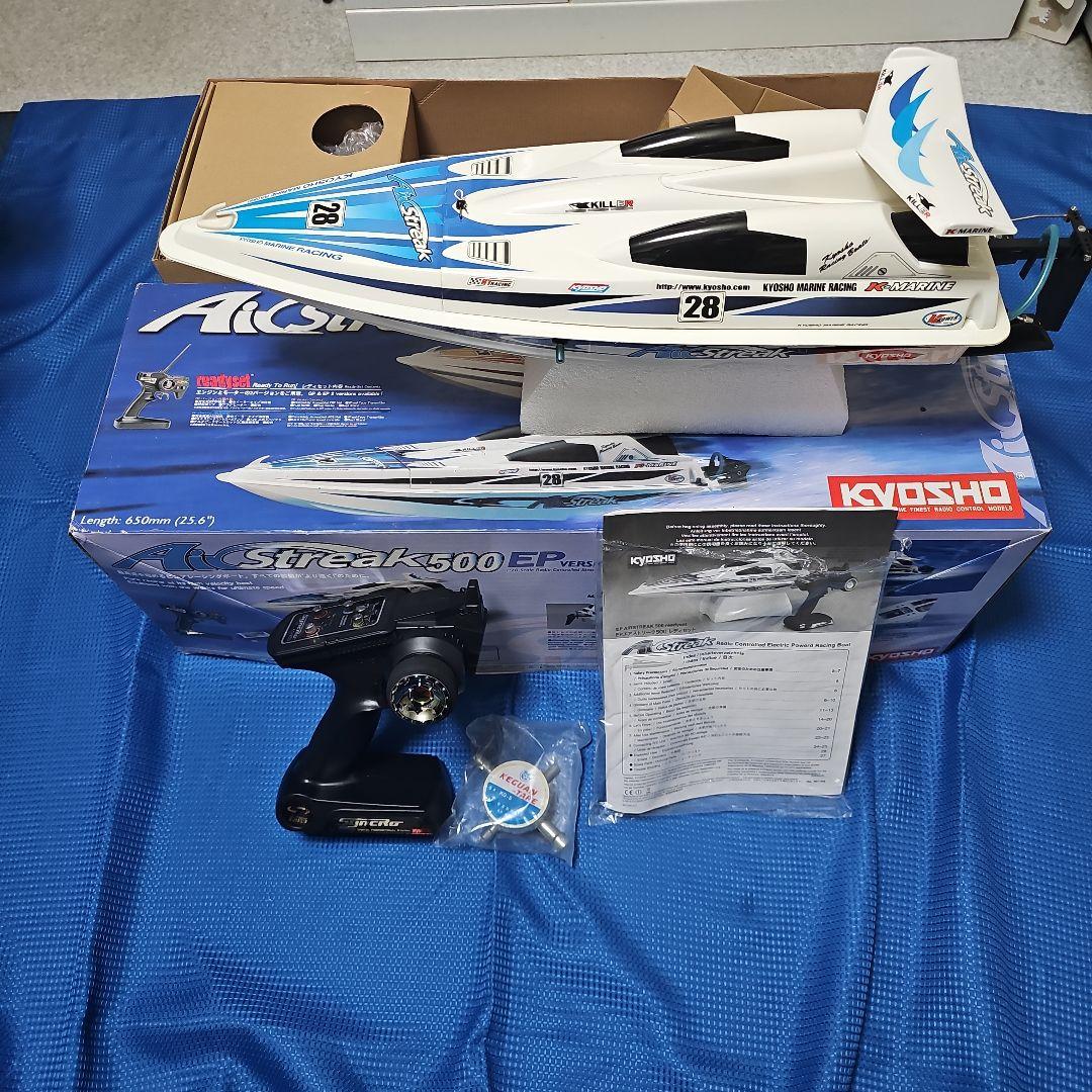 Kyosho Streak 500 EP ラジコンボート