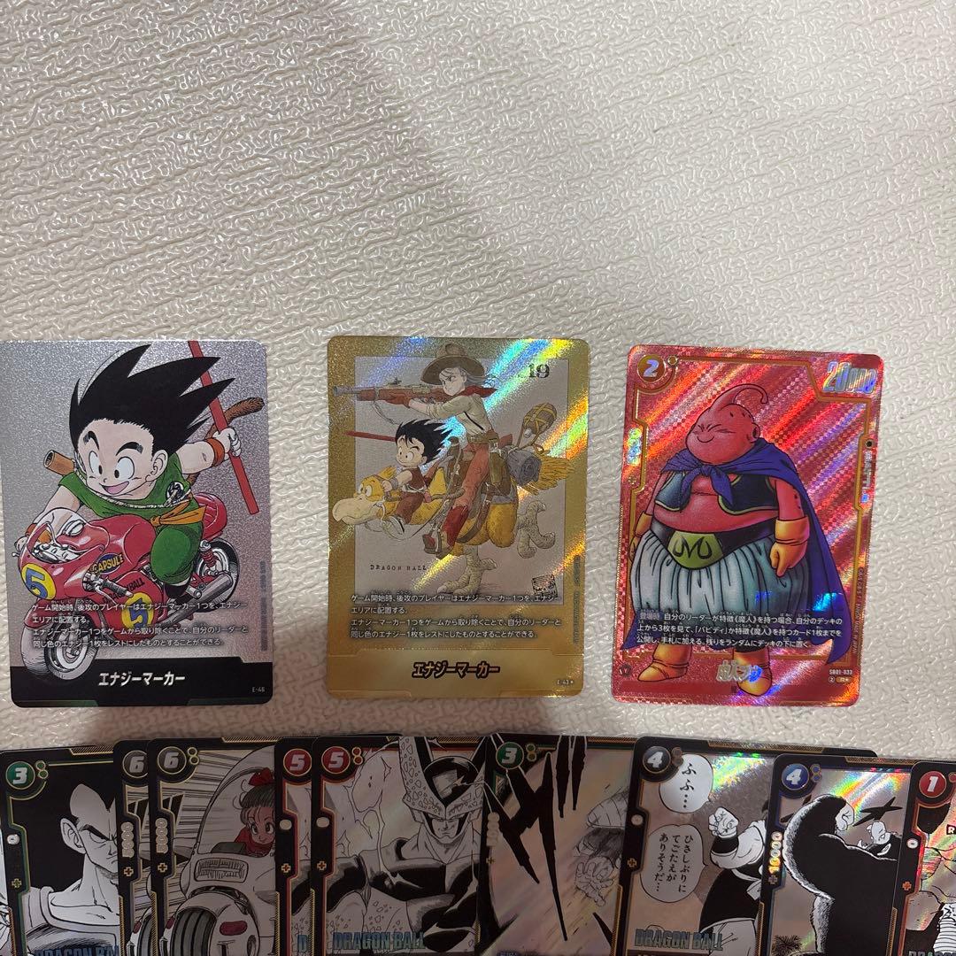 ドラゴンボール　エナジーマーカー　金　2巻