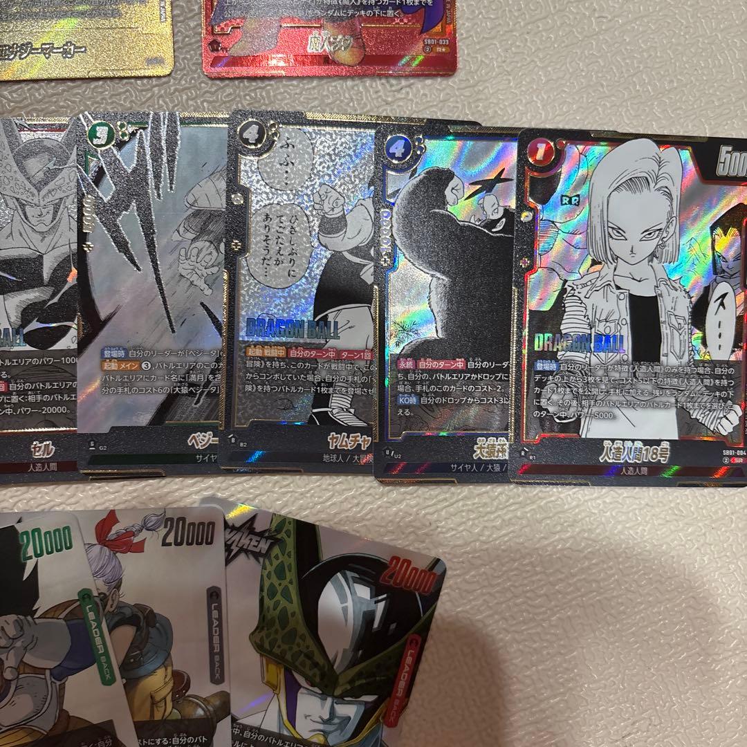 ドラゴンボール　エナジーマーカー　金　2巻