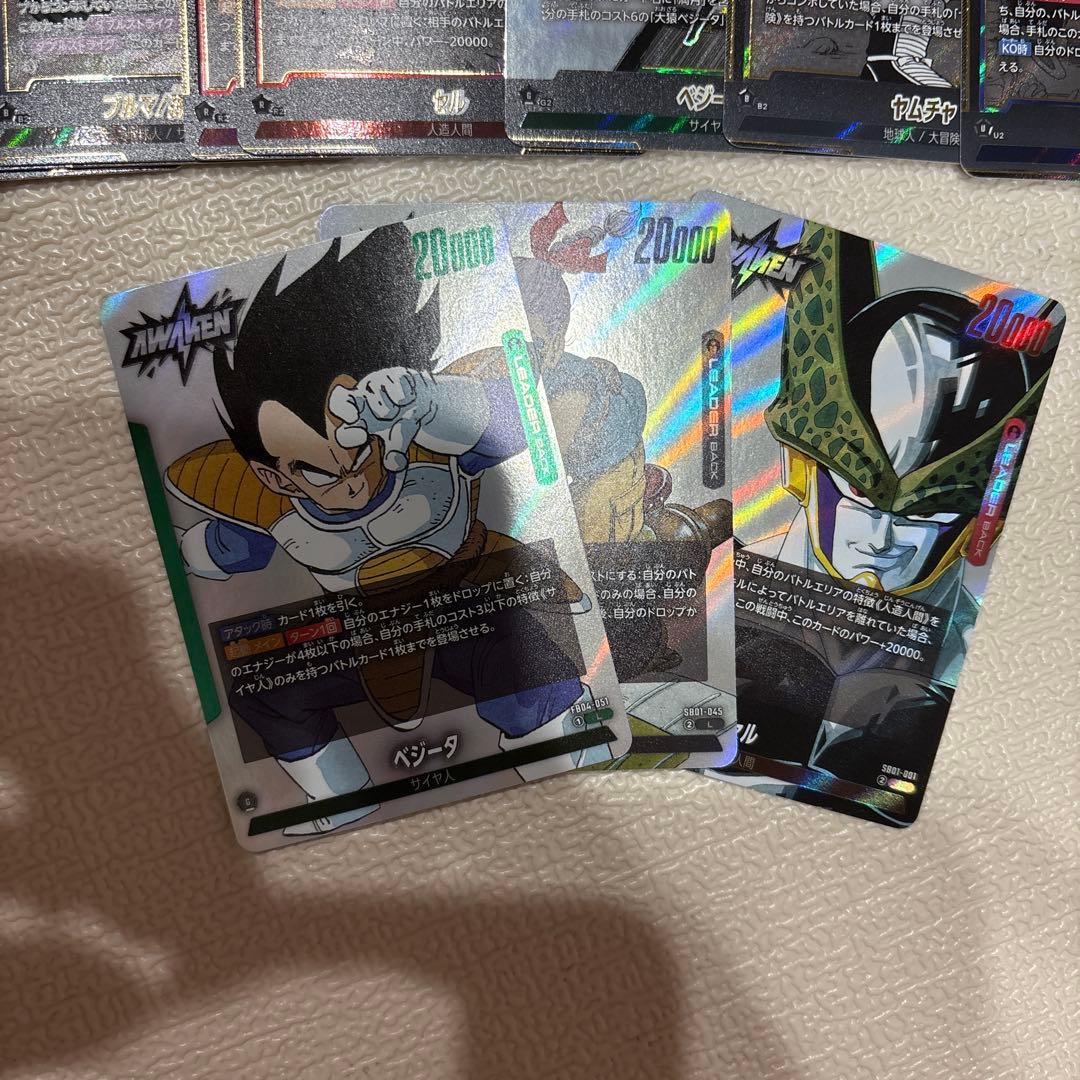 ドラゴンボール　エナジーマーカー　金　2巻